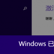 3d彩吧图库红五3d图库444