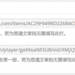 49图库下浏览器打开